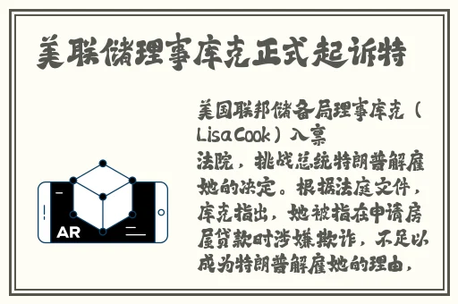 插曲视频在线观看免费版高清